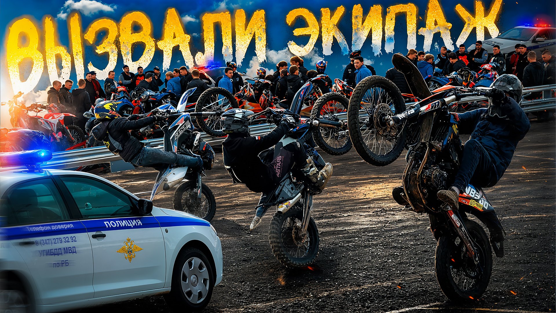 Превью VersheProject